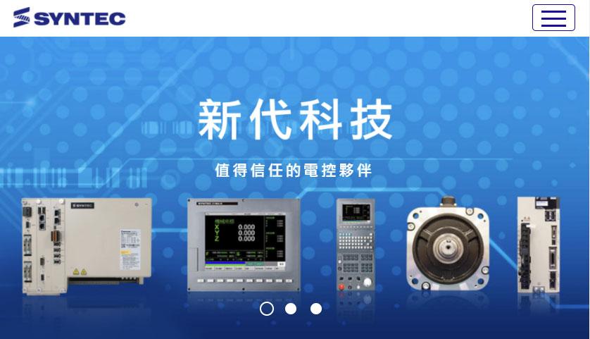台湾新代官网,专业的pc based数位控制器厂商,主要产品包括机床数控系